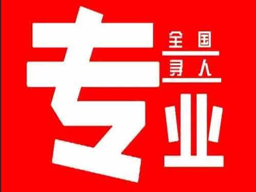 林周侦探调查如何找到可靠的调查公司